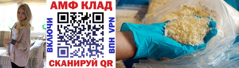 АМФ 97% Назарово