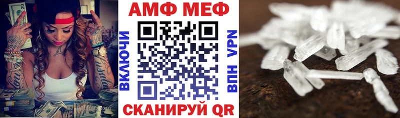 Амфетамин Premium Купить закладки Назарово