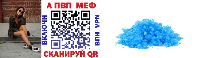 Alpha PVP СК Назарово