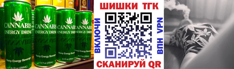 Canna-Cookies конопля  Купить  Назарово 