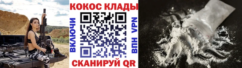 КОКАИН Перу Назарово