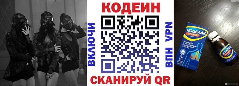 Купить закладки  Назарово  Кодеиновый сироп Lean Purple Drank 