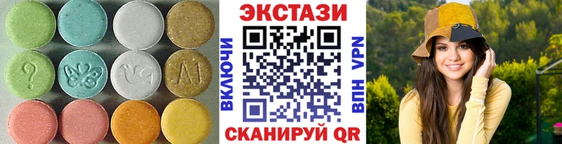 Экстази TESLA  Купить  Назарово 