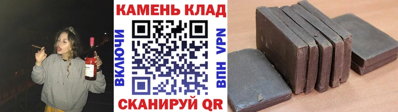 ГАШИШ индика сатива  Купить где  Назарово 