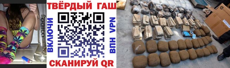 ГАШИШ 40% ТГК Назарово