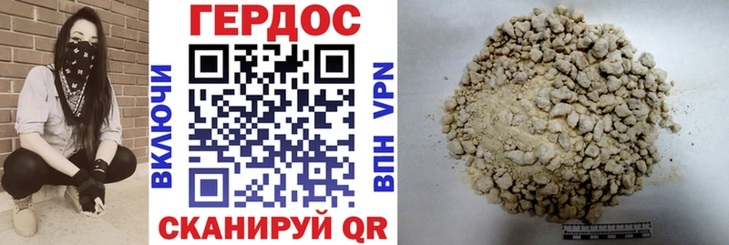ГЕРОИН афганец  Купить где  Назарово 