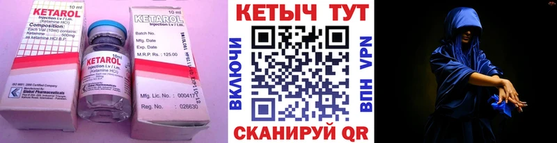 Купить  Назарово  Кетамин ketamine 