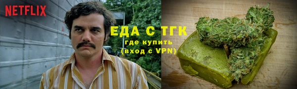спайс Дмитровск