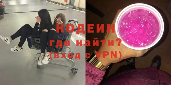 спайс Дмитровск