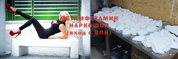 герыч Дмитров