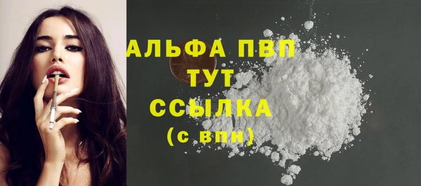 спайс Дмитровск