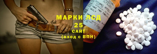 спайс Дмитровск