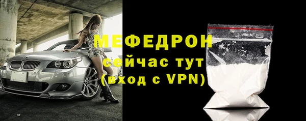 спайс Дмитровск