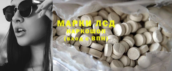 герыч Дмитров