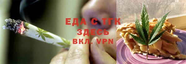 спайс Дмитровск