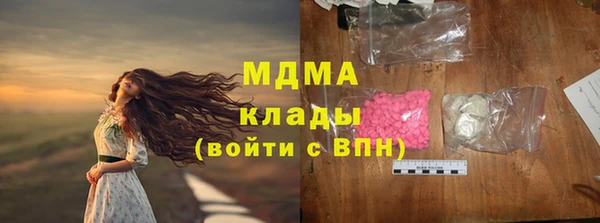 герыч Дмитров