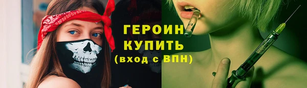 не бодяженный Усинск