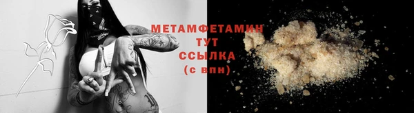 спайс Дмитровск