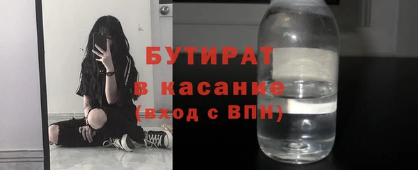 спайс Дмитровск