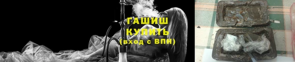 спайс Дмитровск