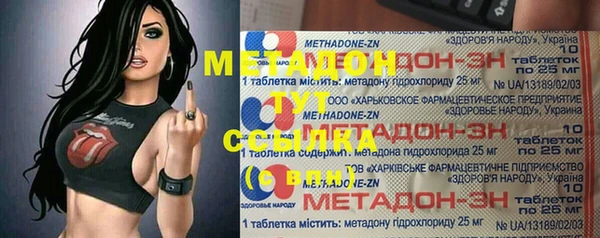 спайс Дмитровск