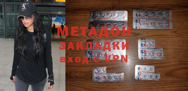 герыч Дмитров