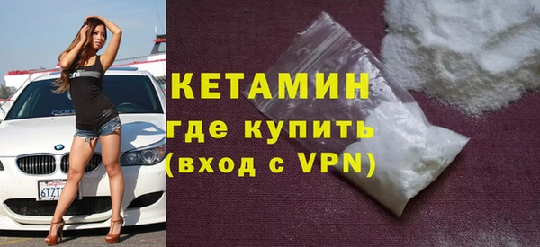 шишки Усмань
