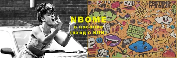 герыч Дмитров