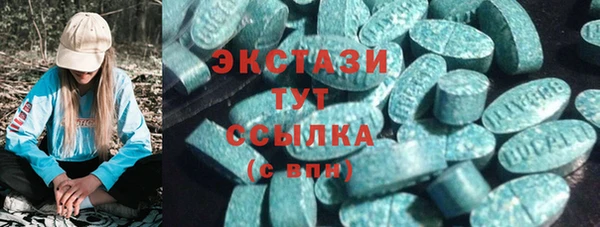 спайс Дмитровск