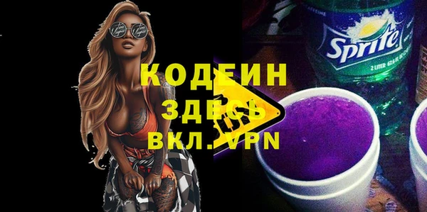 герыч Дмитров