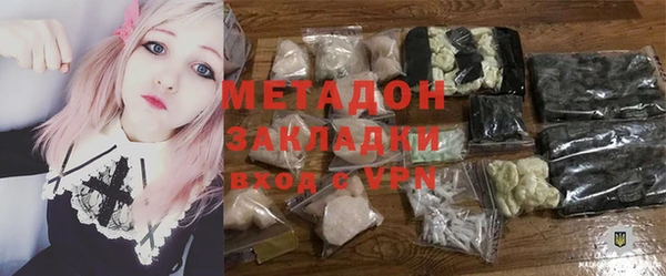 спайс Дмитровск