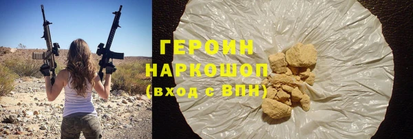 герыч Дмитров