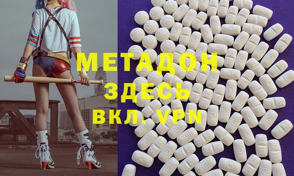 герыч Дмитров