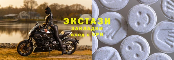 спайс Дмитровск