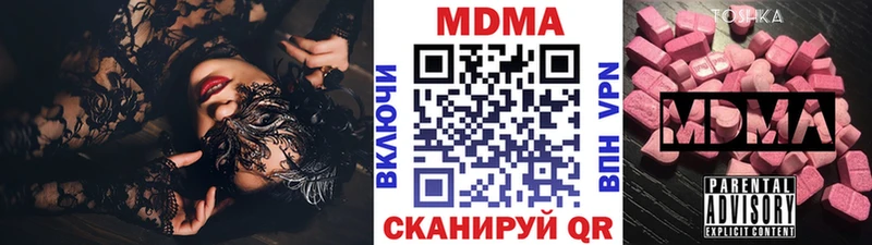 Купить закладки  Назарово  MDMA crystal 