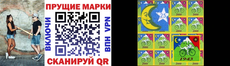 Купить  Назарово  Наркотические марки 1,5мг 