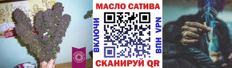 Купить закладки  Назарово  ТГК жижа 