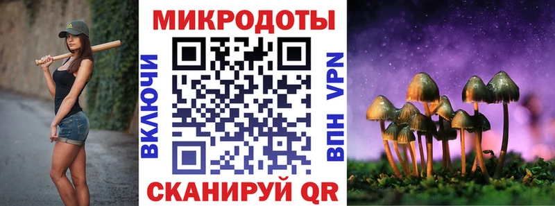 Купить где  Назарово  Псилоцибиновые грибы MAGIC MUSHROOMS 
